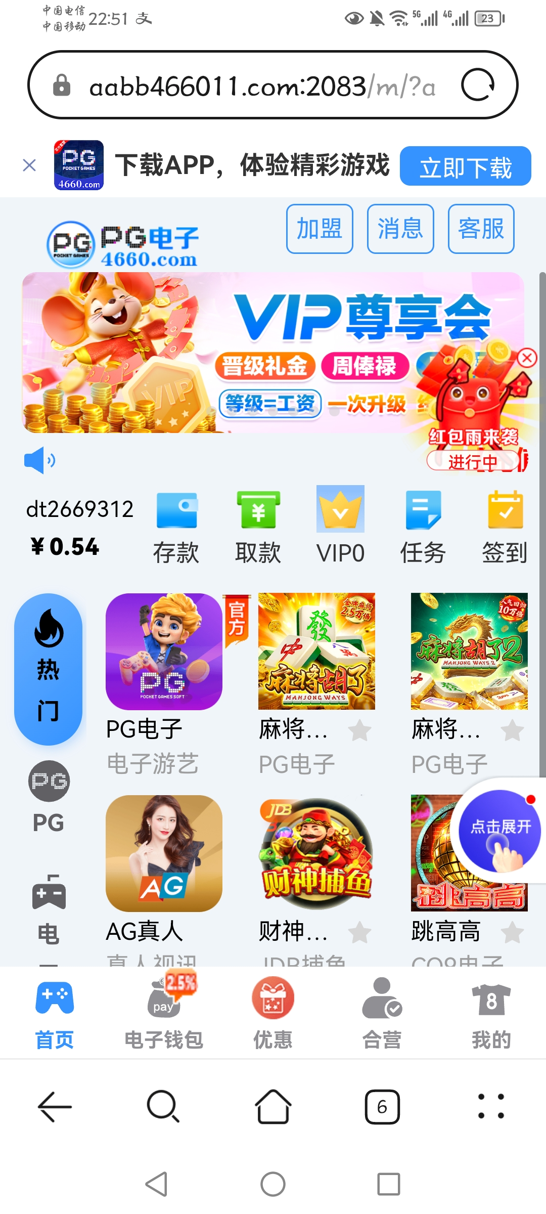Screenshot_20250306_225137_com.huawei.browser.jpg