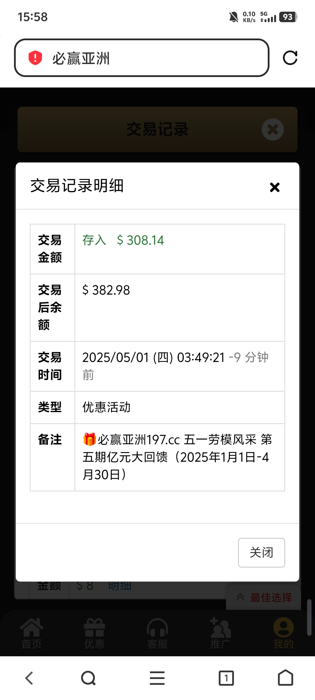 Screenshot_20250501_155809.jpg