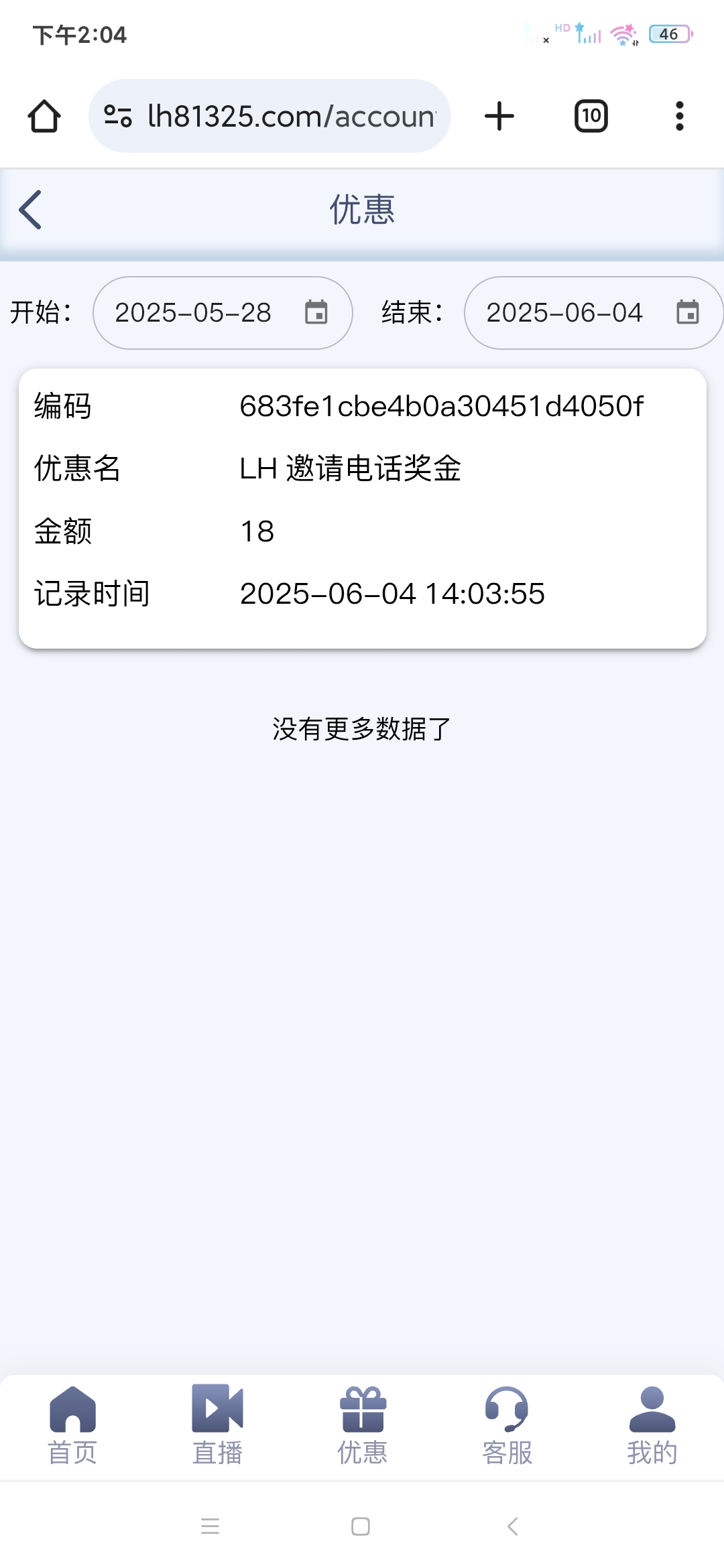 Screenshot_2025-06-04-14-04-51-142_com.android.chrome.jpg