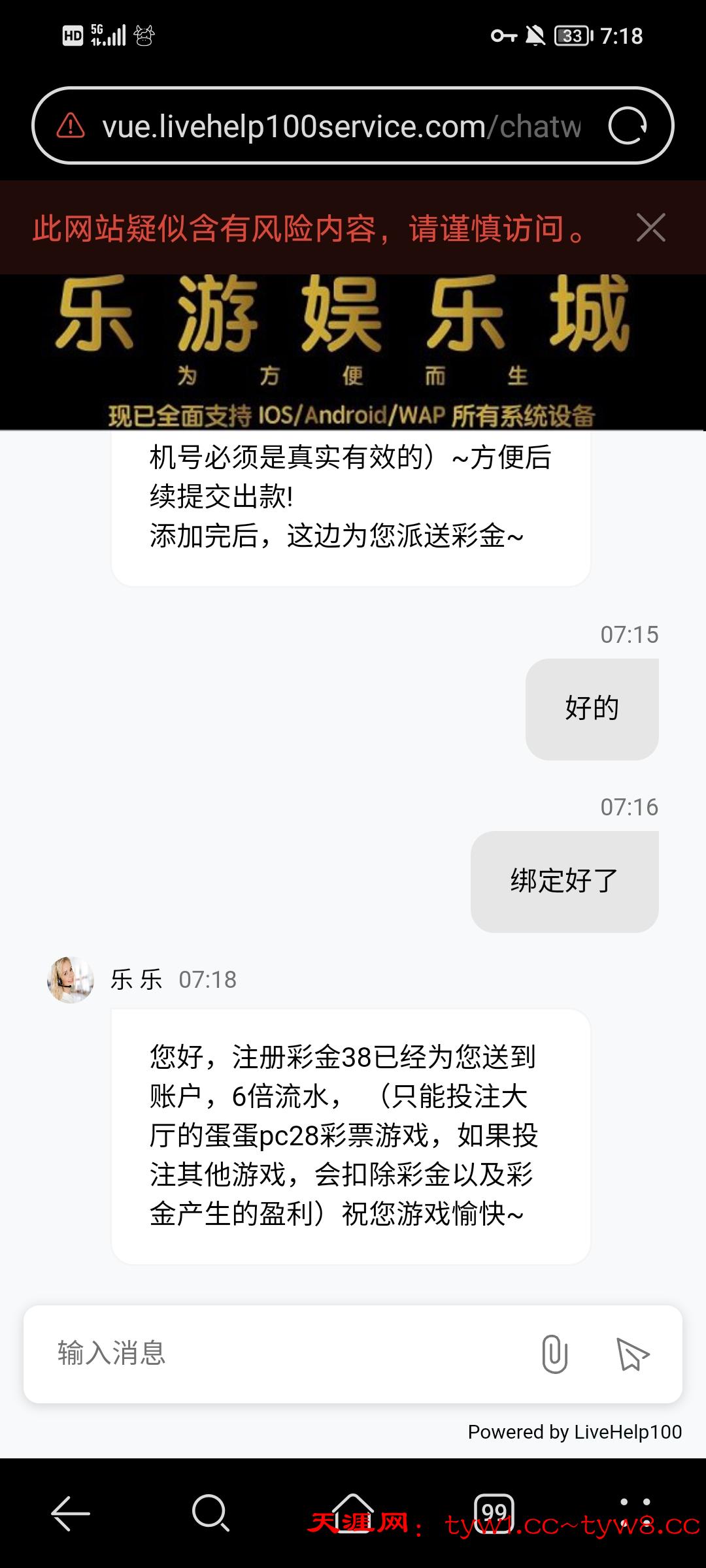 Screenshot_20250726_071838.jpg