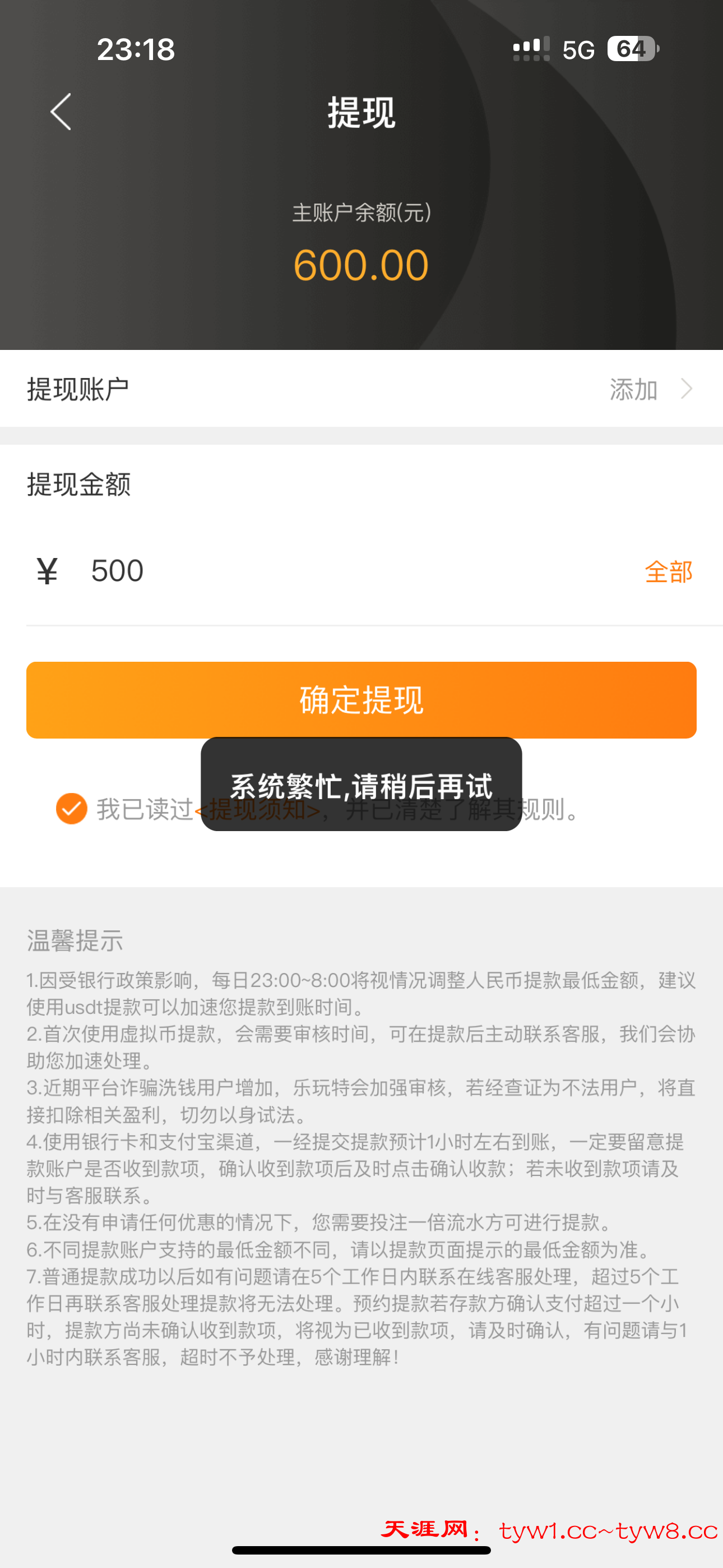 IMG_2286.png