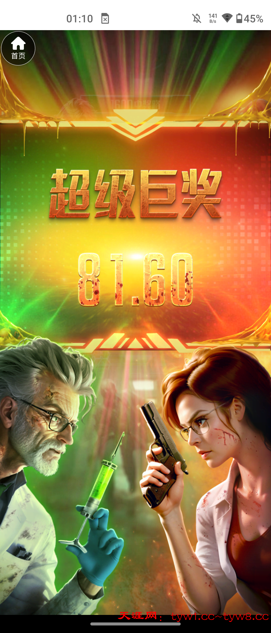 Screenshot_20250802-011042.png