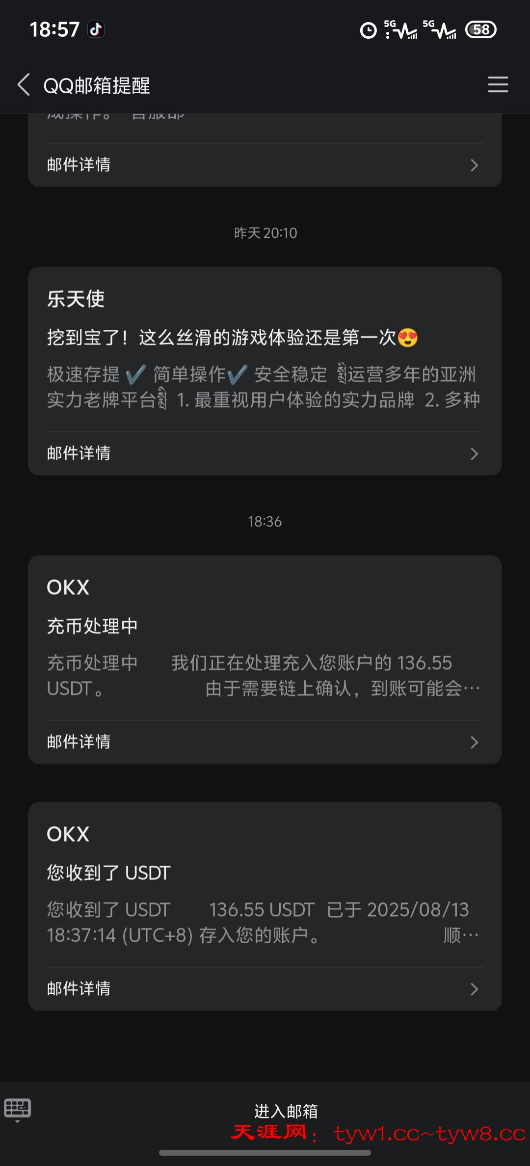 Screenshot_20250813_185757.jpg