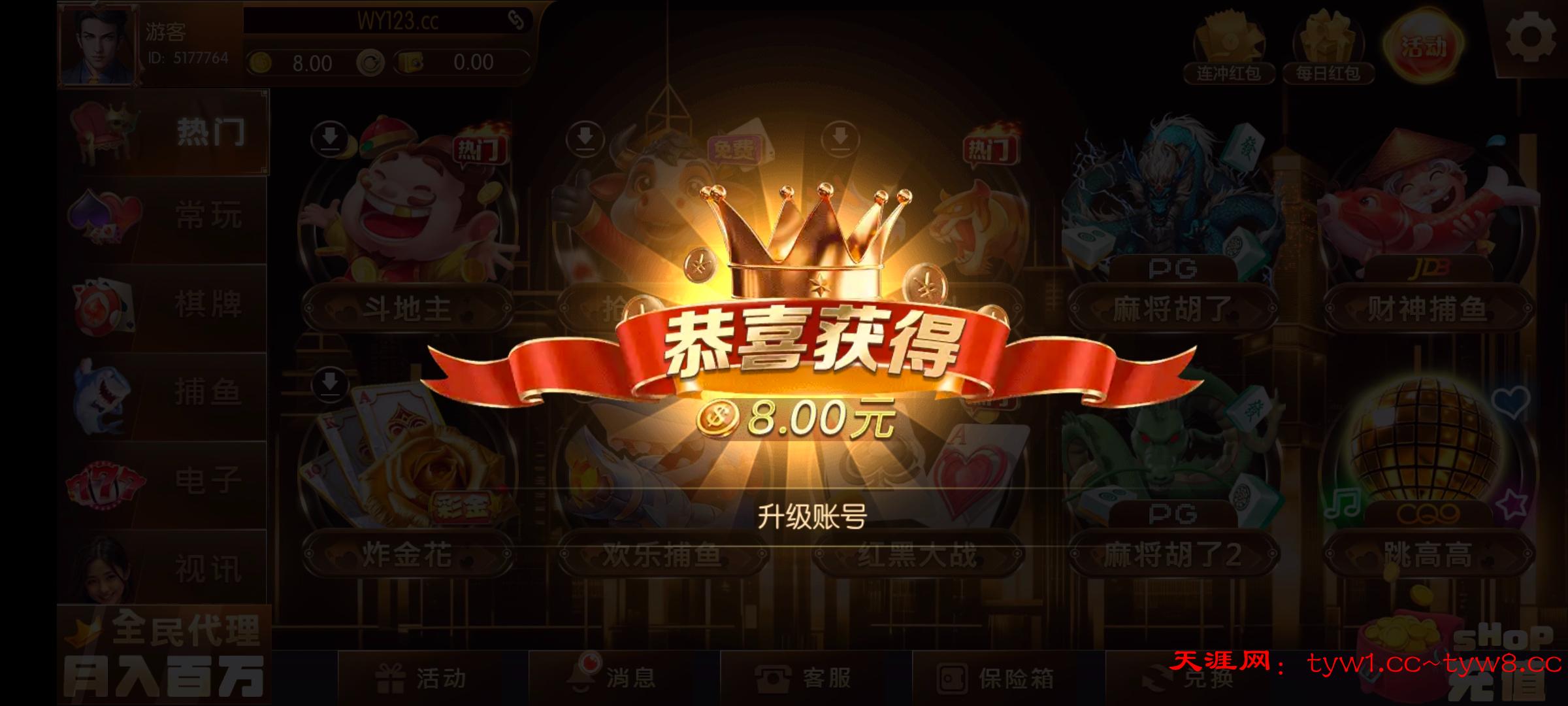 Screenshot_20250925_234449.jpg