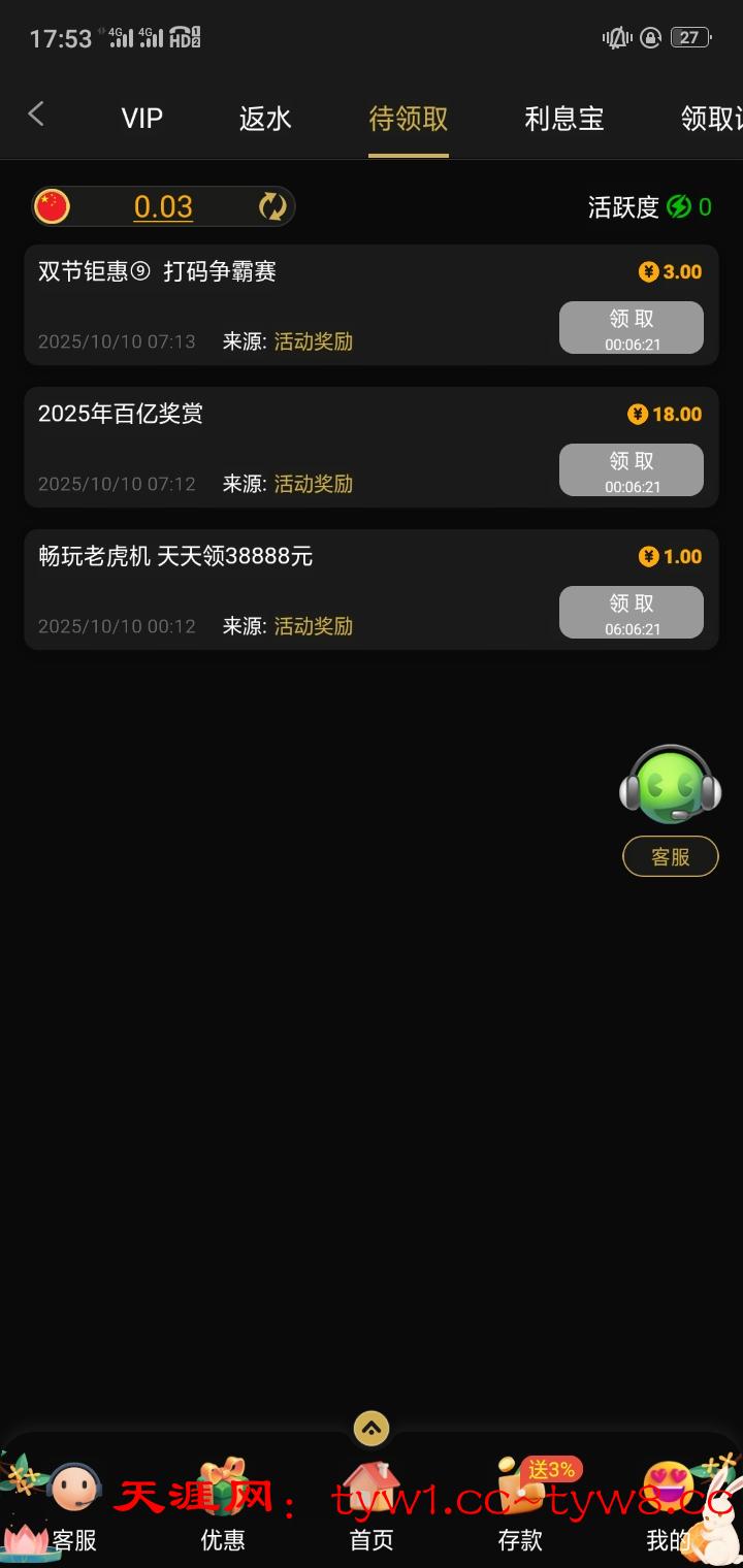 Screenshot_2025-10-10-17-53-39-39.jpg
