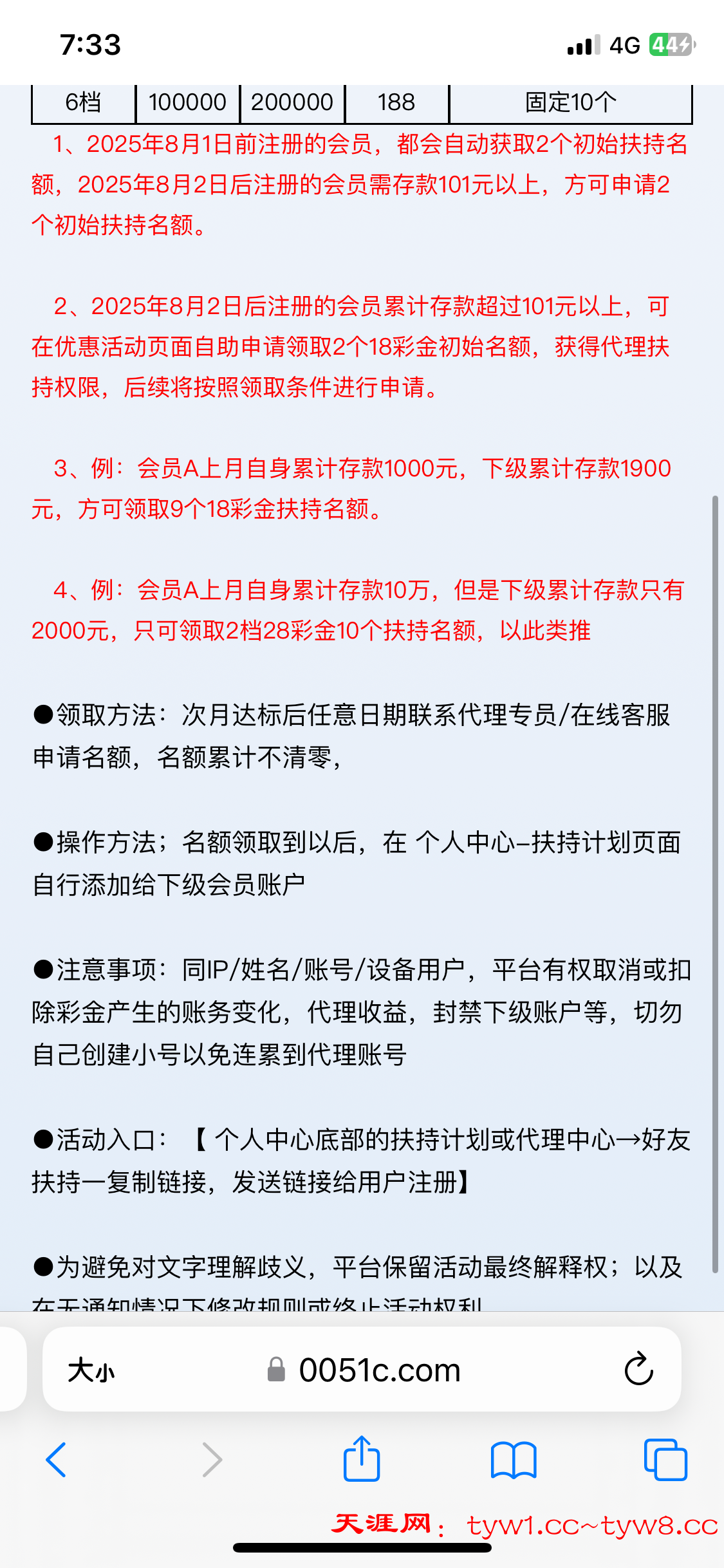 IMG_2773.png