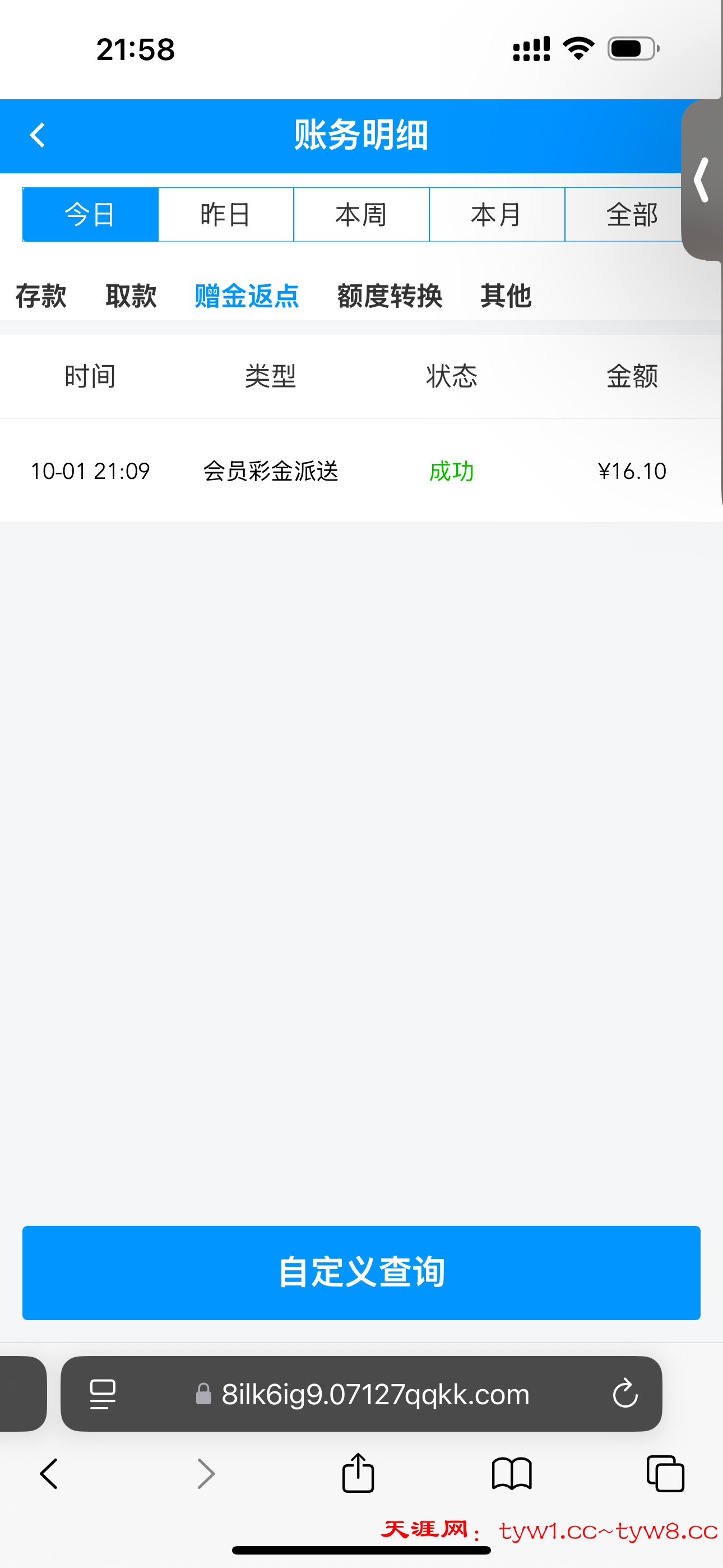 IMG_8615.png