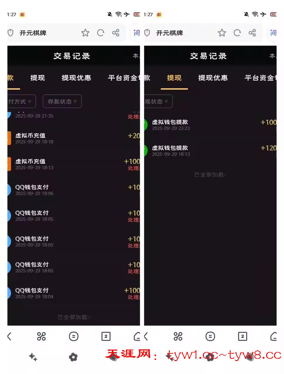 1759498102951.jpg