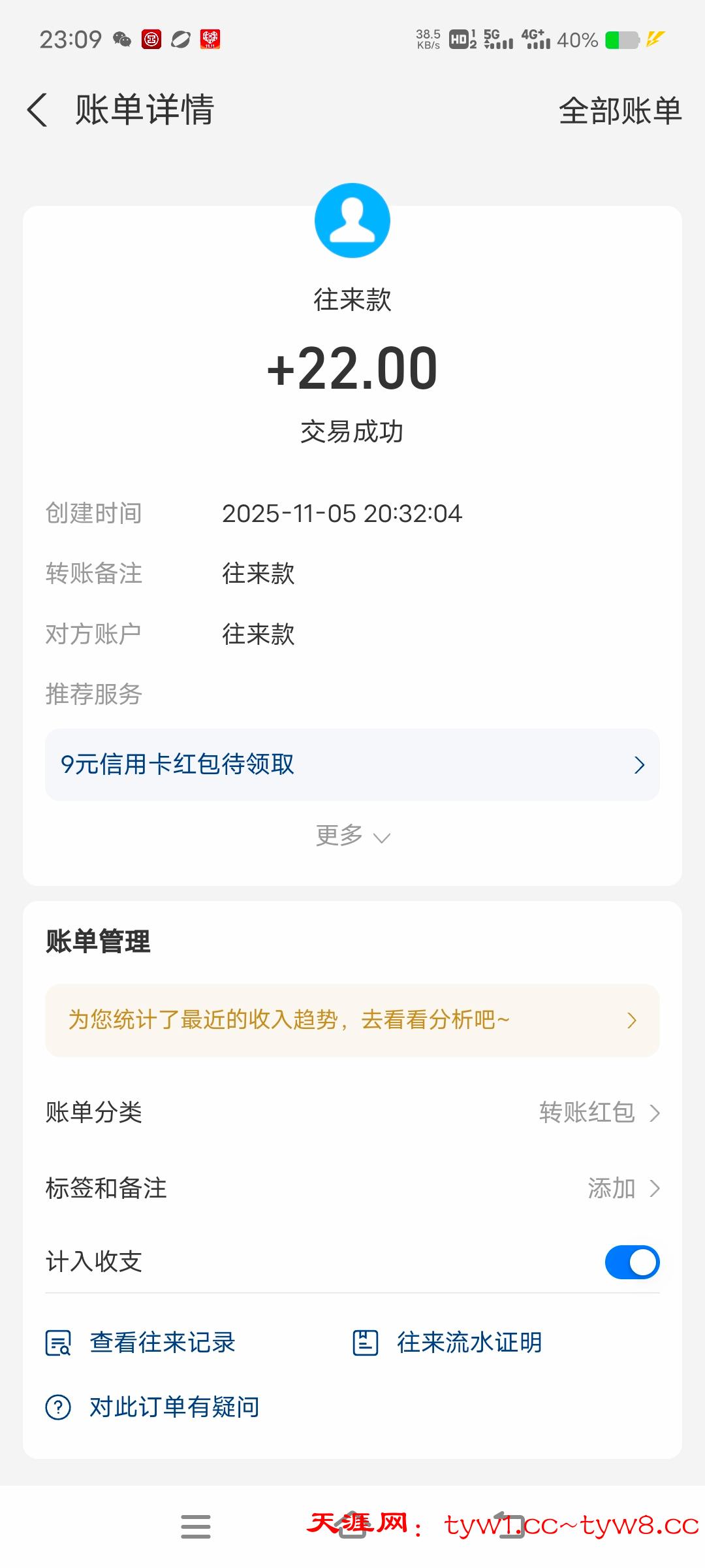 Screenshot_20251105_230926.jpg