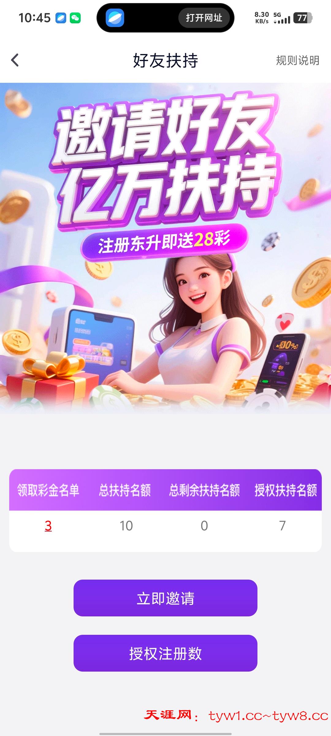 Screenshot_20251127_104510.jpg