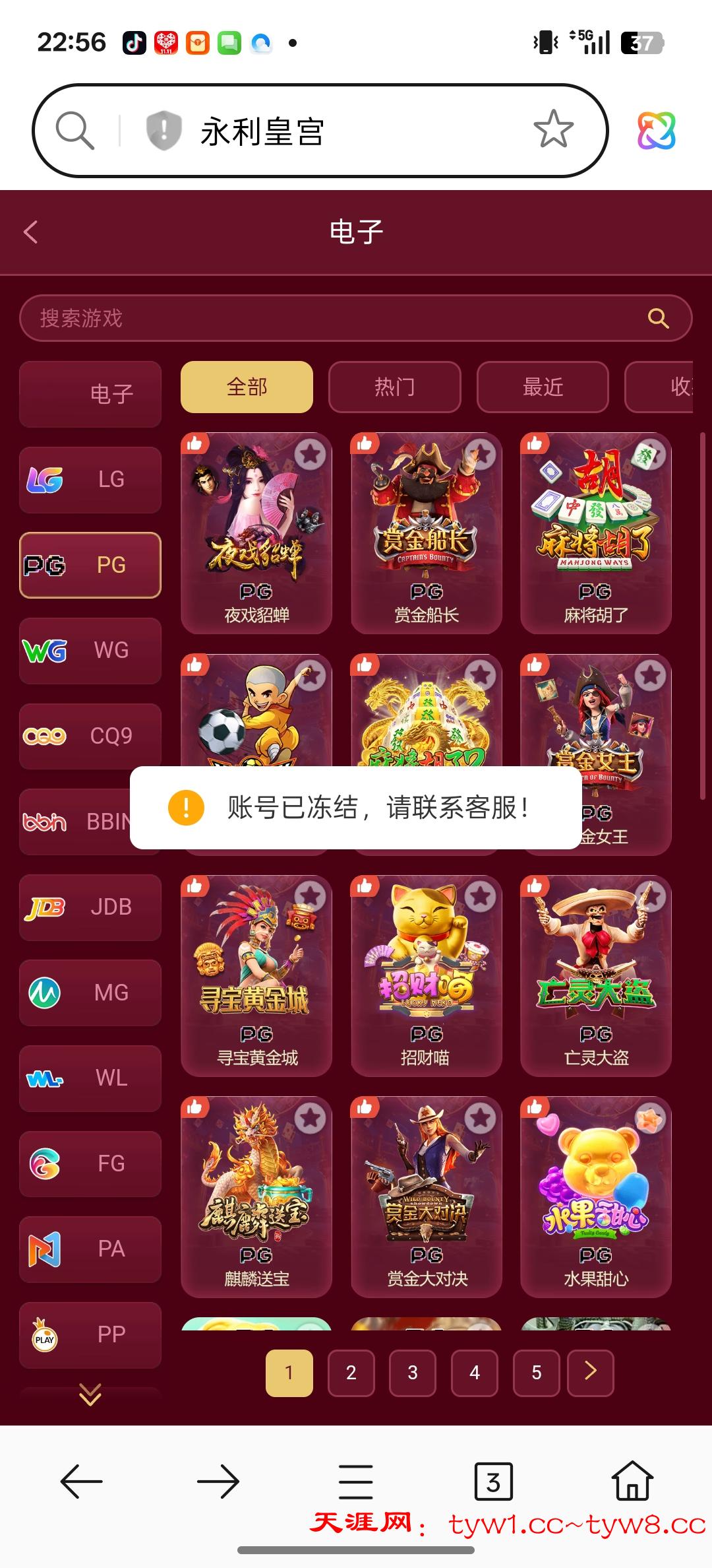 Screenshot_2025-11-12-22-56-40-94_439a3fec0400f8974d35eed09a31f914.jpg