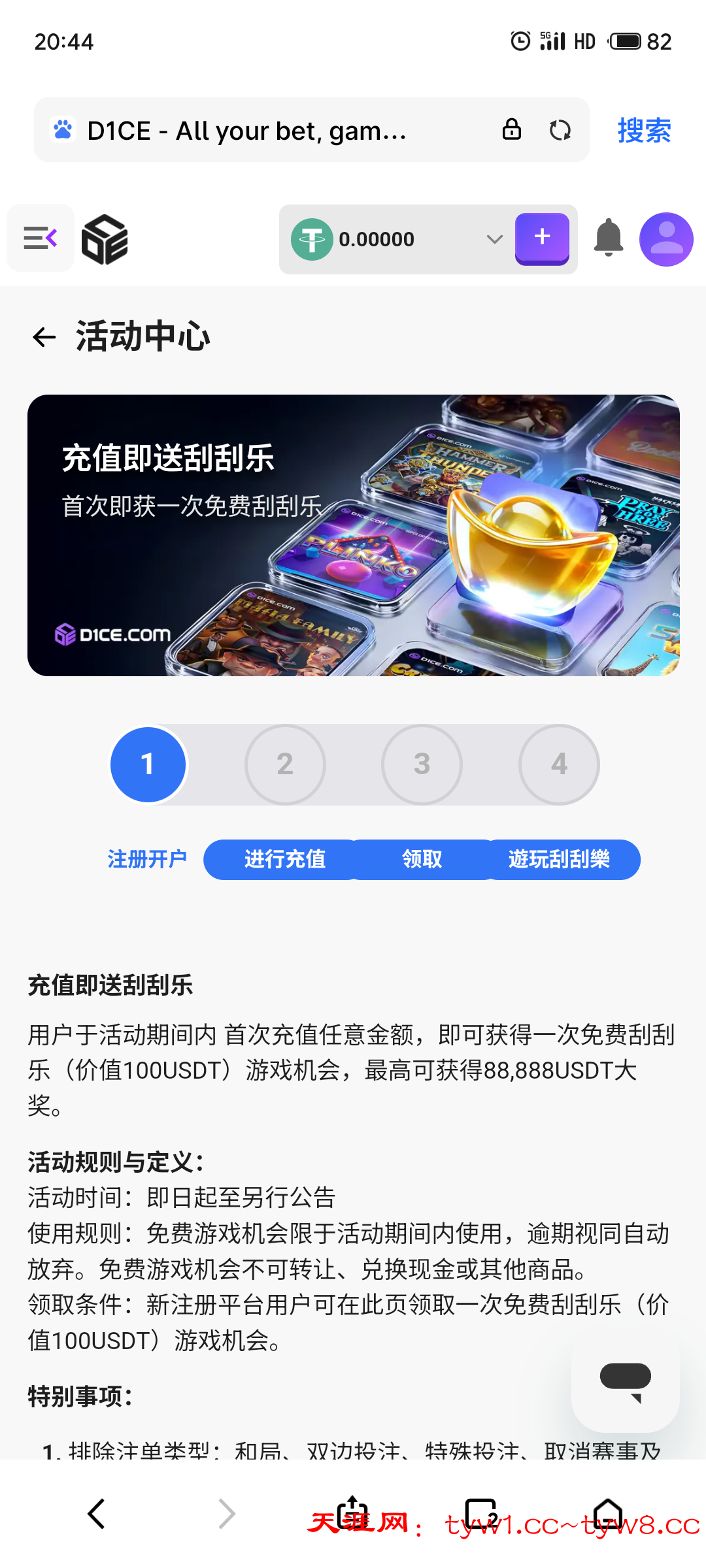 S51201-20441778_com.android.browser.png