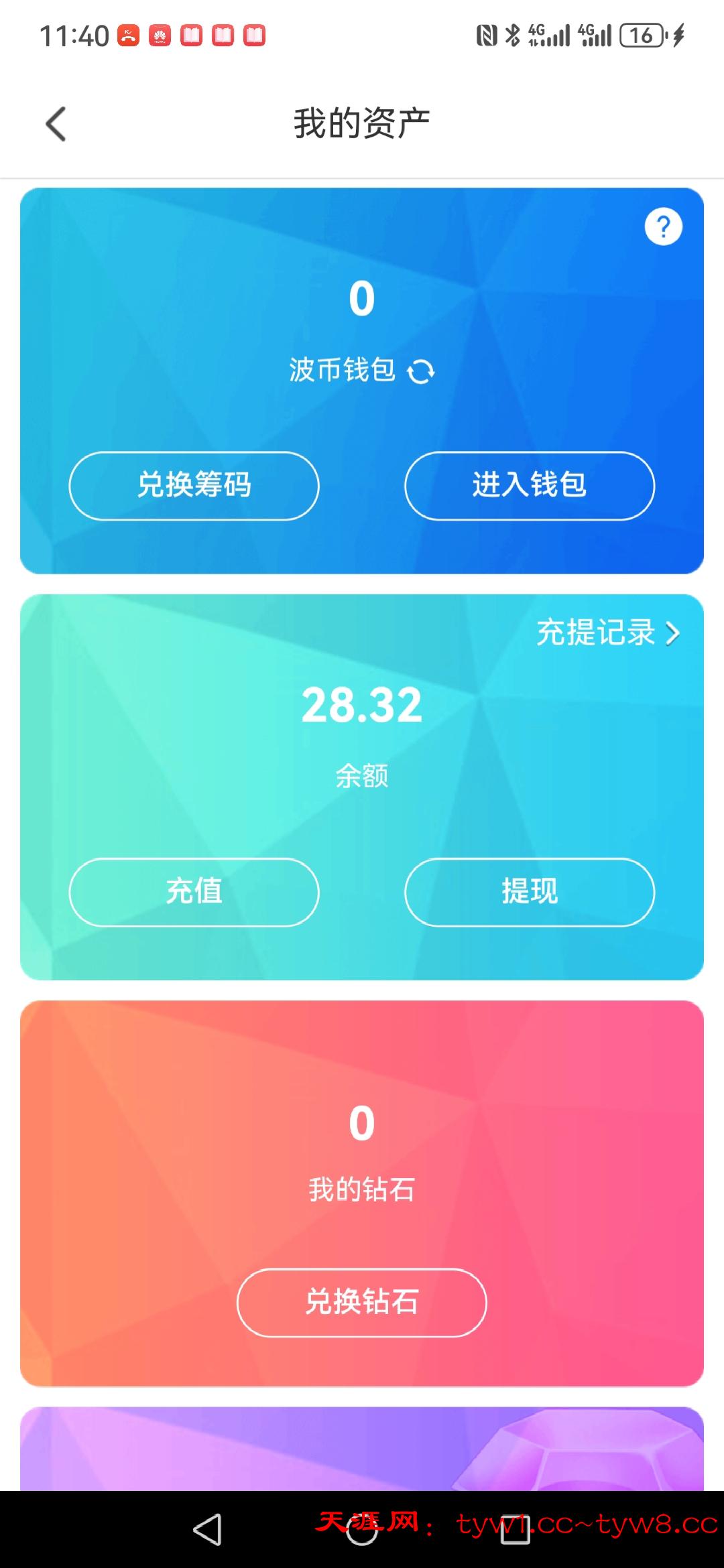 Screenshot_20260125_114019_com.slalmASjuIyUXFmq.fcXMEFsKalekhytT.jpg