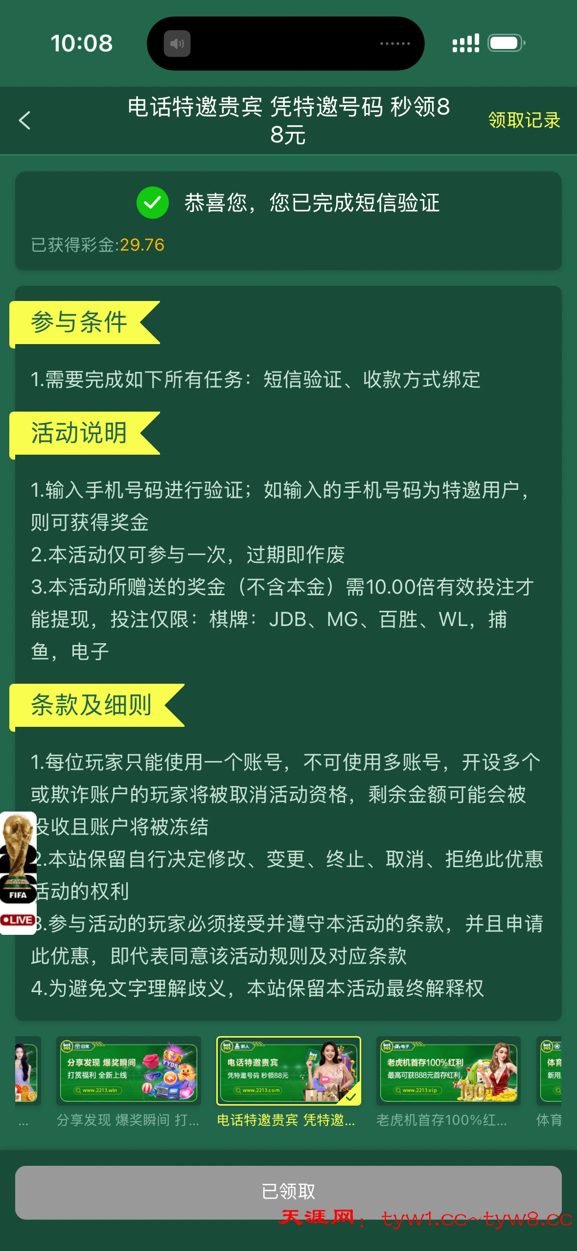 IMG_1048.png