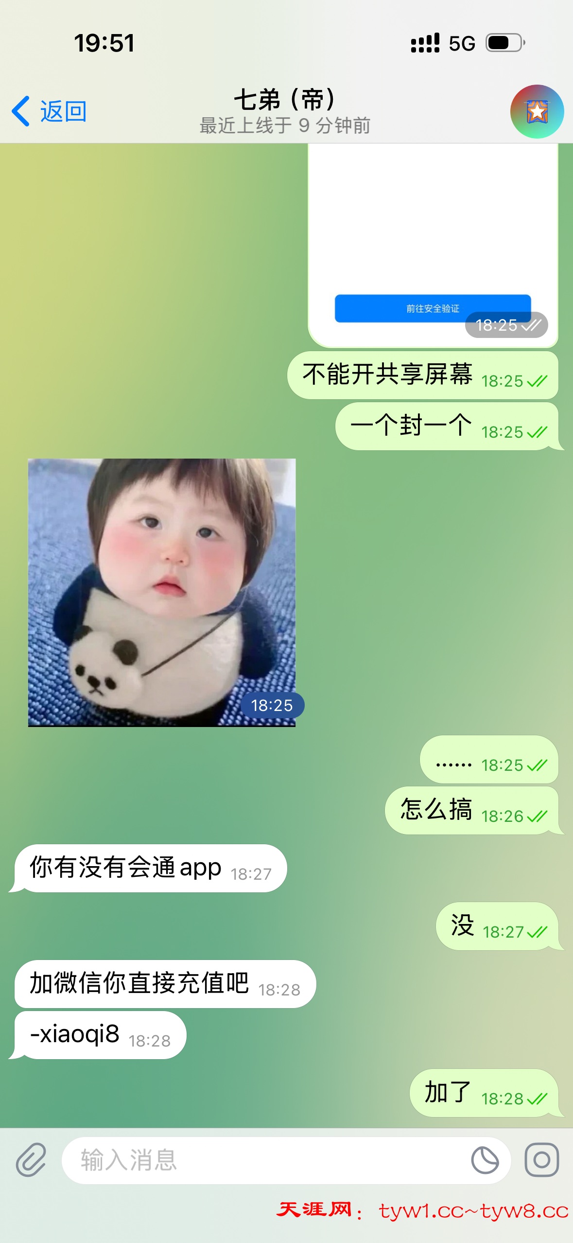 IMG_0808.png