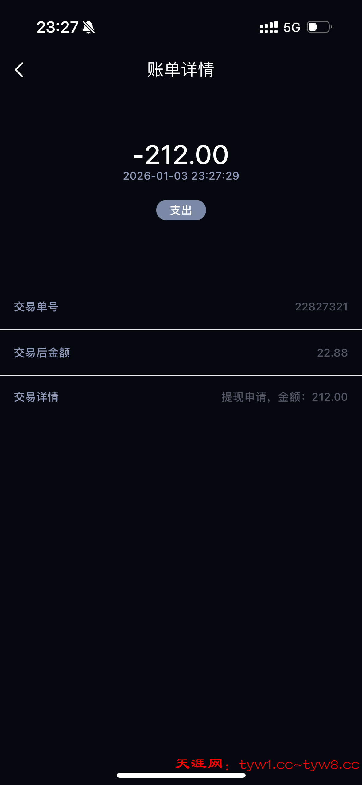 IMG_2536.png