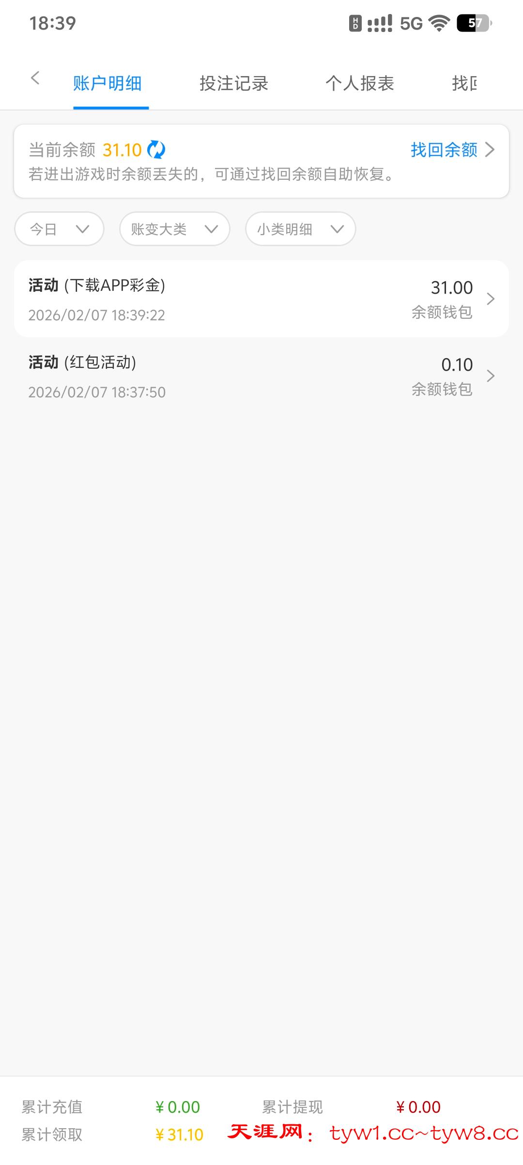 Screenshot_20260207_183928.jpg