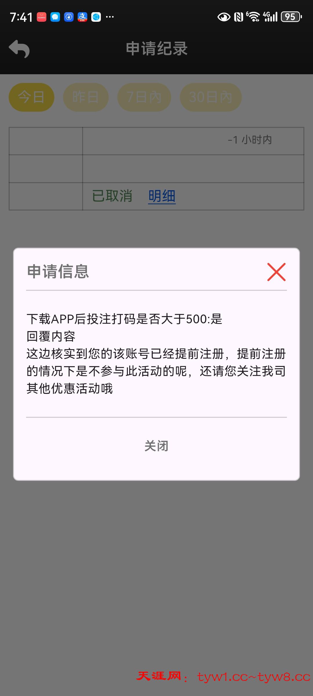 Screenshot_20260208_194108_com.extreme.z29.s1.jpg