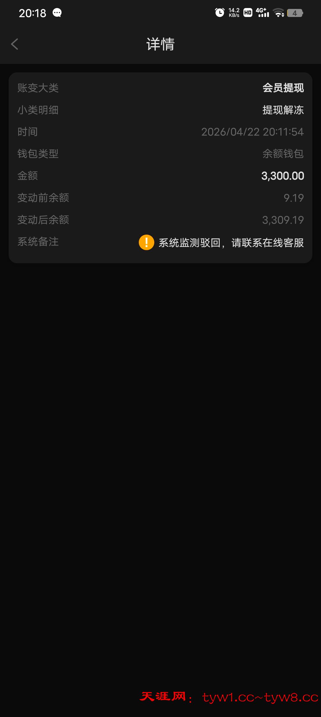 Screenshot_20260422_201807.jpg
