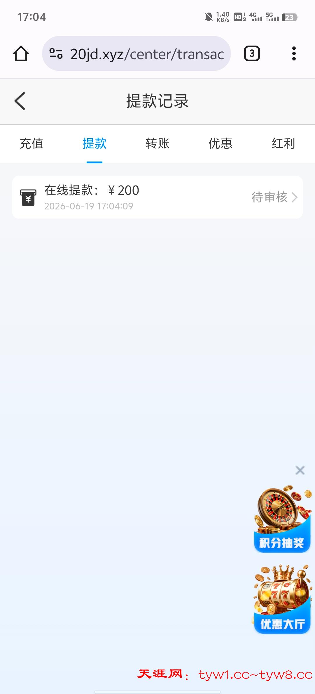 Screenshot_20260619_170415.jpg